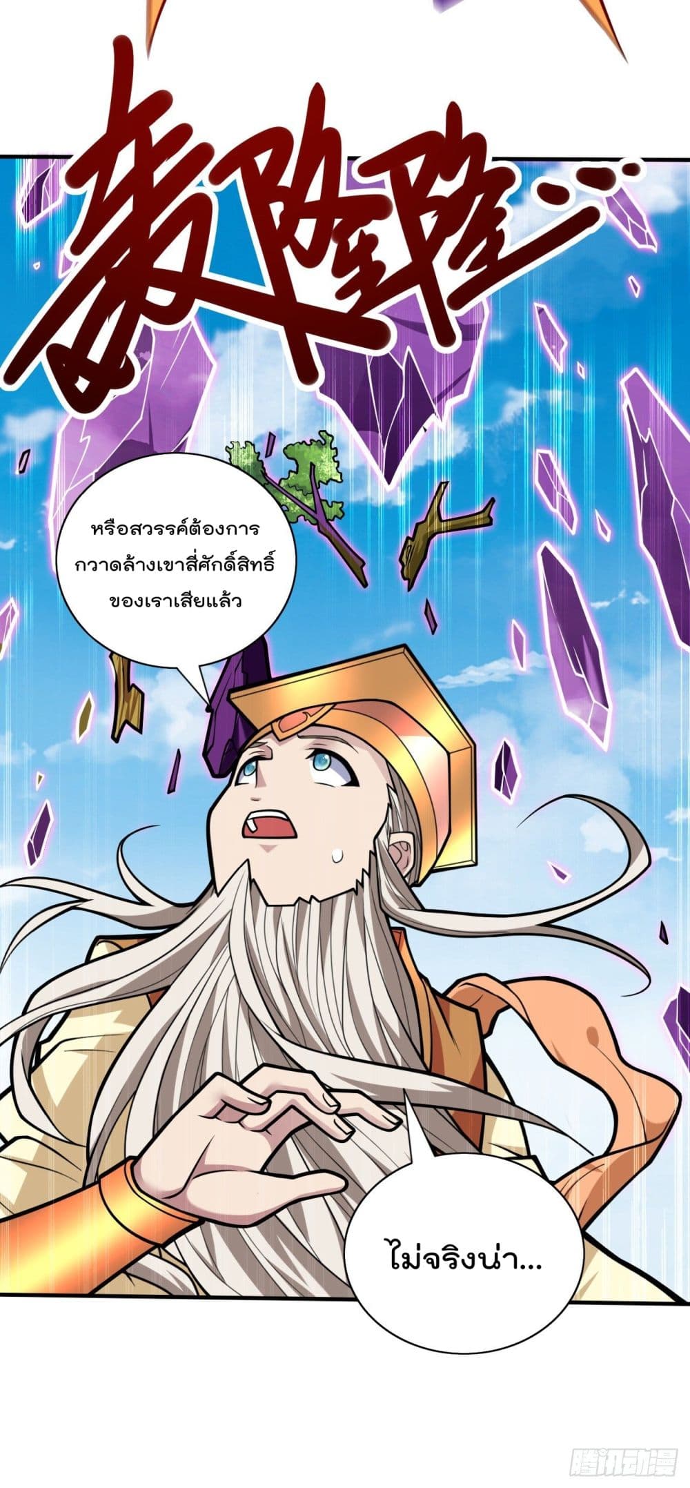 99 Ways to Become Heroes by Beauty Master 110 22